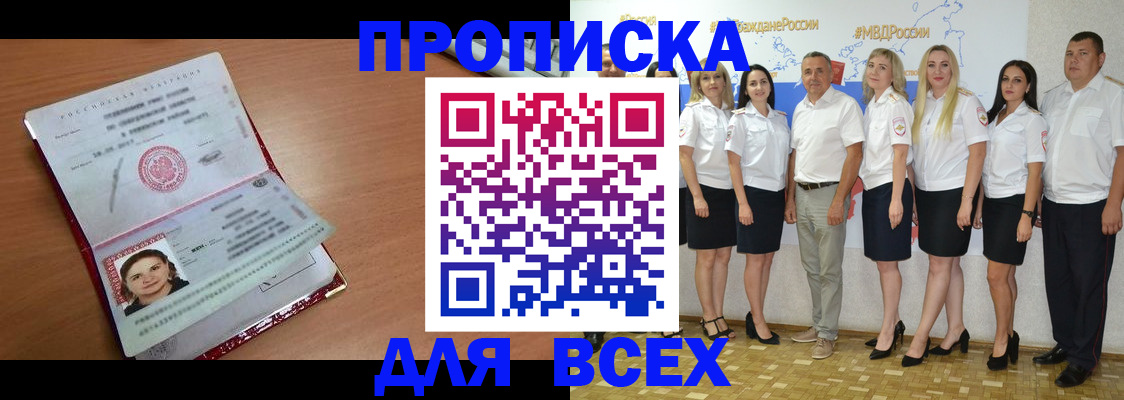 временная регистрация госуслуги в Ликино-Дулёво